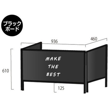 ブラックパーテーションスタンド三面450X900 (ブラックボード) 常磐精工