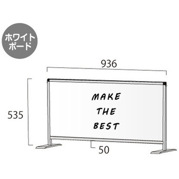 パーテーションスタンド450X900ロウ (ホワイトボード) 常磐精工