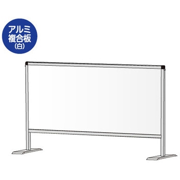 パーテーションスタンド450X900 (アルミ複合板白) 常磐精工