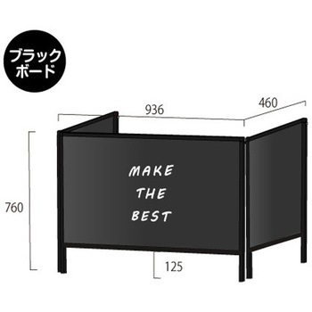 ブラックパーテーションスタンド三面600X900 (ブラックボード) 常磐精工