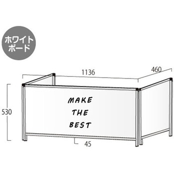 パーテーションスタンド三面450X1100ロウ (ホワイトボード) - 常磐精工