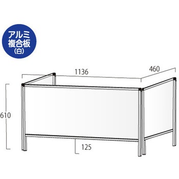 パーテーションスタンド三面450X1100 (アルミ複合板白) 常磐精工