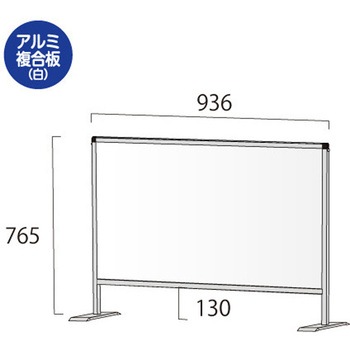 パーテーションスタンド600X900 (アルミ複合板白) 常磐精工