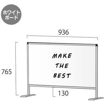 パーテーションスタンド600X900 (ホワイトボード) 常磐精工