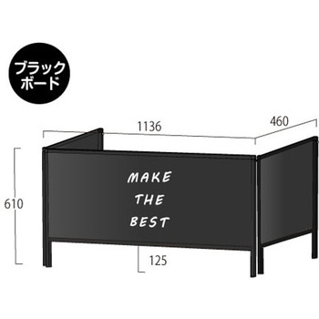 ブラックパーテーションスタンド三面450X1100 (ブラックボード) 常磐精工