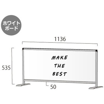 パーテーションスタンド450X1100ロウ (ホワイトボード) 常磐精工