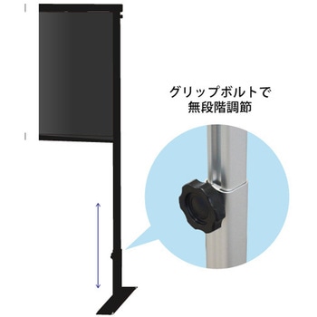 ブラックカウンターパーテーション450X900(アルミ複合板黒) 常磐精工