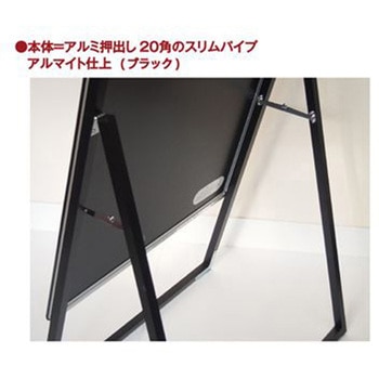 ポスターグリップスタンド看板コンビ(屋内用) A1A1片面ブラック アームキャスターセット 常磐精工