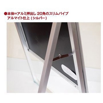 ポスターグリップスタンド看板 屋外用 B1横ロウ両面シルバー アームキャスターセット 常磐精工