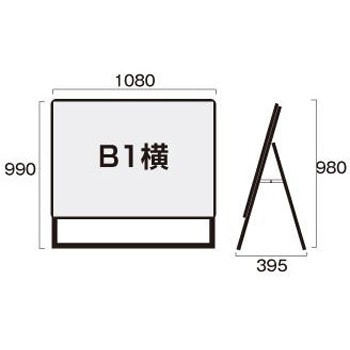 ポスターグリップスタンド看板 屋内用 B1横ロウ片面ブラック アームキャスターセット 常磐精工