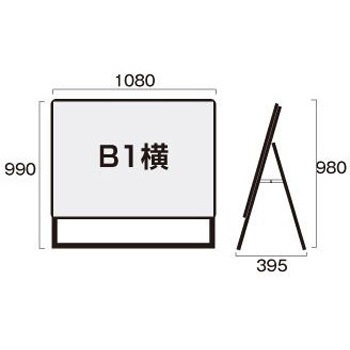 ポスターグリップスタンド看板 屋外用 B1横ロウ片面ブラック アームキャスターセット 常磐精工