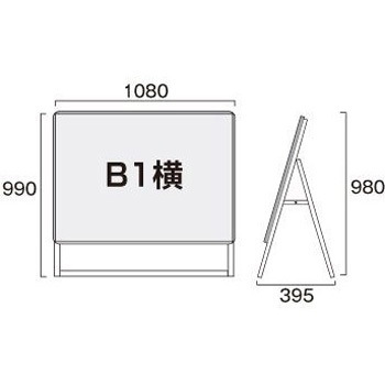 ポスターグリップスタンド看板 屋外用 B1横ロウ片面シルバー アームキャスターセット 常磐精工