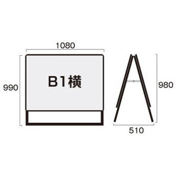 ポスターグリップスタンド看板 屋内用 B1横ロウ両面ブラック アームキャスターセット 常磐精工