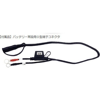 インテリジェント パワーサプライ&充電器(バッテリーチャージャー) UC6.0 大作商事