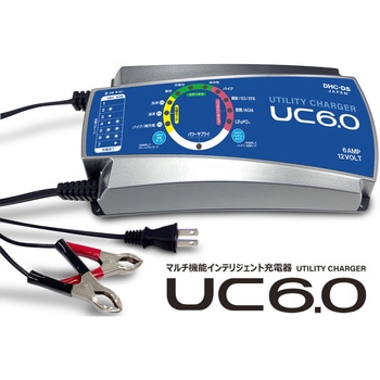 インテリジェント パワーサプライ&充電器(バッテリーチャージャー) UC6.0 大作商事