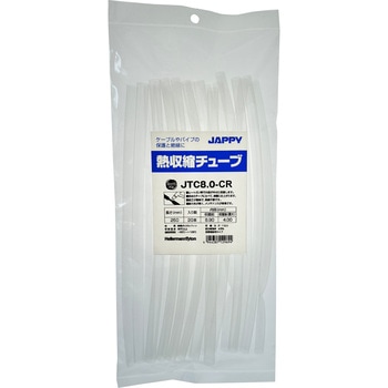 熱収縮チューブ(透明) JAPPY