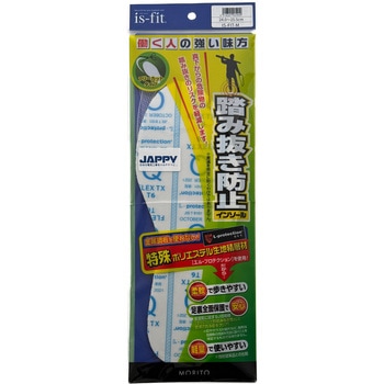 踏み抜き防止インソール JAPPY