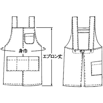 エプロン(ショート丈) 914 KAZEN