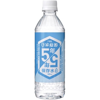 スパーク 保存水 5年保存 500ml 24本セット シナジーインターナショナル