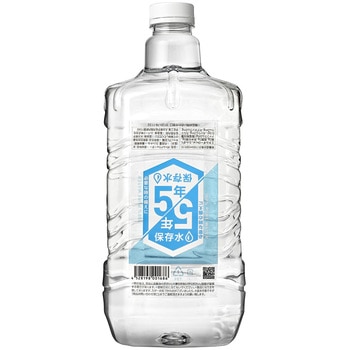 スパーク 保存水 5年保存 5L 4本セット シナジーインターナショナル