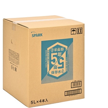 スパーク 保存水 5年保存 5L 4本セット シナジーインターナショナル