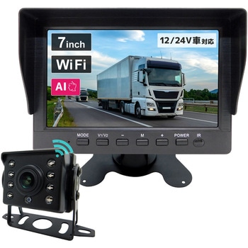 人検知AI付200万画素ワイヤレスカメラセット 7インチモニター 大型車用(カメラ1台) ブロードウォッチ
