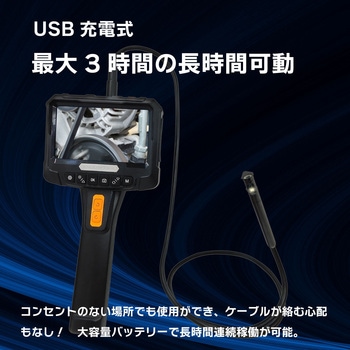 ファイバースコープカメラ(ファイバー長1m、2レンズ360度回転、1080P) ブロードウォッチ