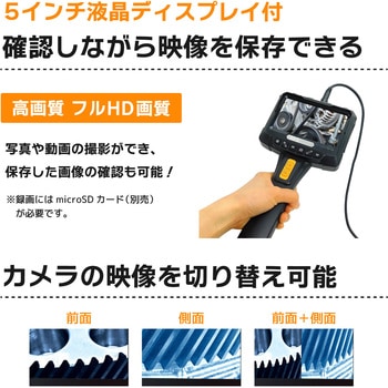 ファイバースコープカメラ(ファイバー長10m、2レンズ360度回転、1080P) ブロードウォッチ