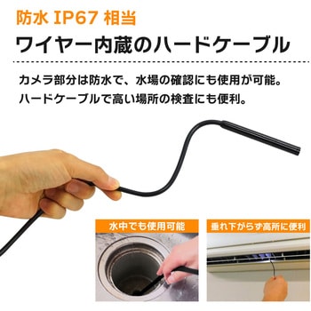 ファイバースコープカメラ(ファイバー長10m、2レンズ360度回転、1080P) ブロードウォッチ