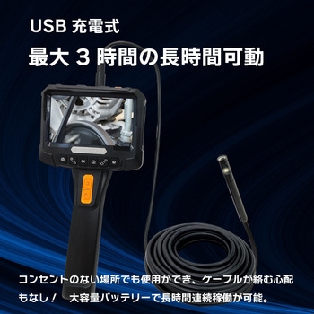 ファイバースコープカメラ(ファイバー長10m、2レンズ360度回転、1080P) ブロードウォッチ
