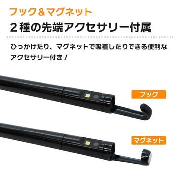 ファイバースコープカメラ(ファイバー長10m、2レンズ360度回転、1080P) ブロードウォッチ