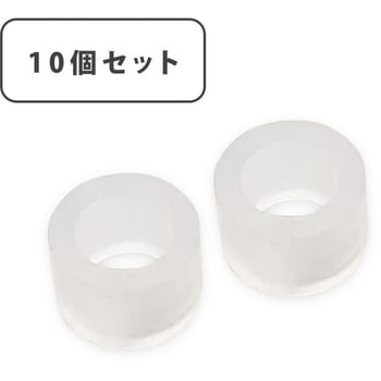 MDS-PSH01SV用 滑り止めシリコンリング 10個セット エムディーエス