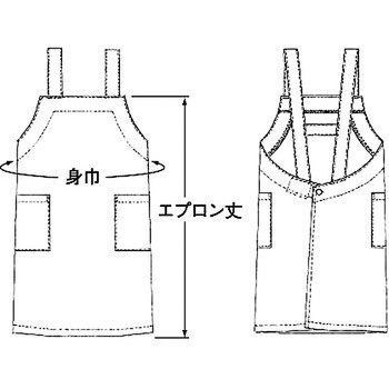 エプロン(ロング丈) 928 KAZEN