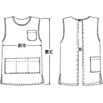 エプロン(ショート丈) 932 KAZEN