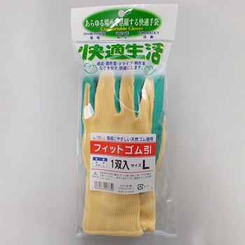 フィットゴム引き 丸和ケミカル