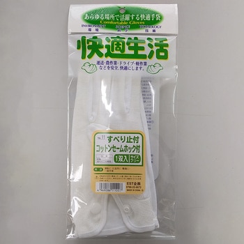 コットンセーム手袋 丸和ケミカル