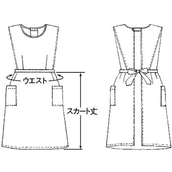 エプロン 143 KAZEN