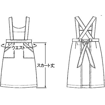 エプロン 925 KAZEN