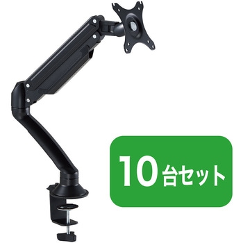 モニターアーム(1面3軸タイプ) キングジム