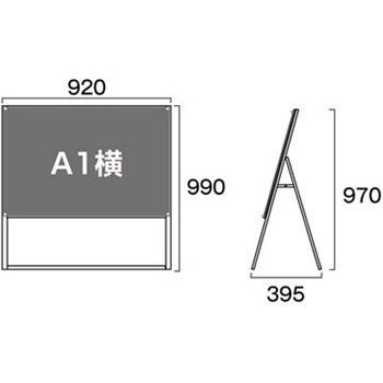 ポスター用スタンド看板 A1横片面ホワイト アームキャスターセット 常磐精工