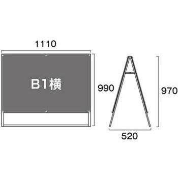 ポスター用スタンド看板 B1横ロウ両面ホワイト アームキャスターセット 常磐精工