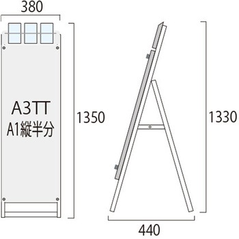 ポスター用スタンド看板パンフレットケース付 A3縦縦片面ブラック(屋外用) アームキャスターセット 常磐精工