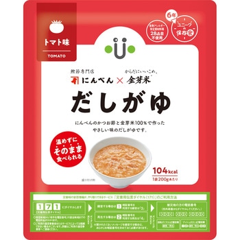 だしがゆ 金芽米 にんべん