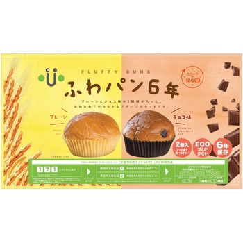 ふわぱん6年 ユニーク総合防災