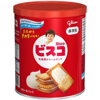 ビスコ保存缶 グリコ