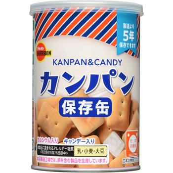 ブルボン保存缶 ブルボン