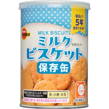 ブルボン保存缶 ブルボン