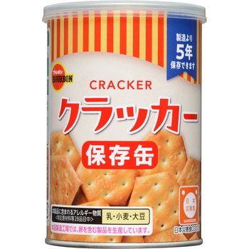 ブルボン保存缶 ブルボン