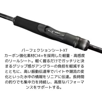 オシア ブレード SHIMANO(シマノ)