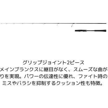 オシア ブレード SHIMANO(シマノ)